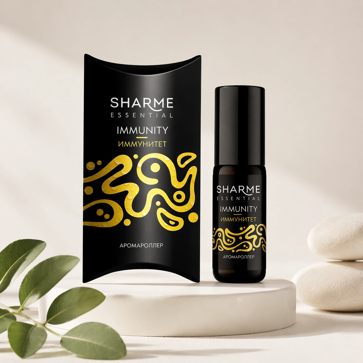 аромароллер sharme essential иммунитет гринвей
