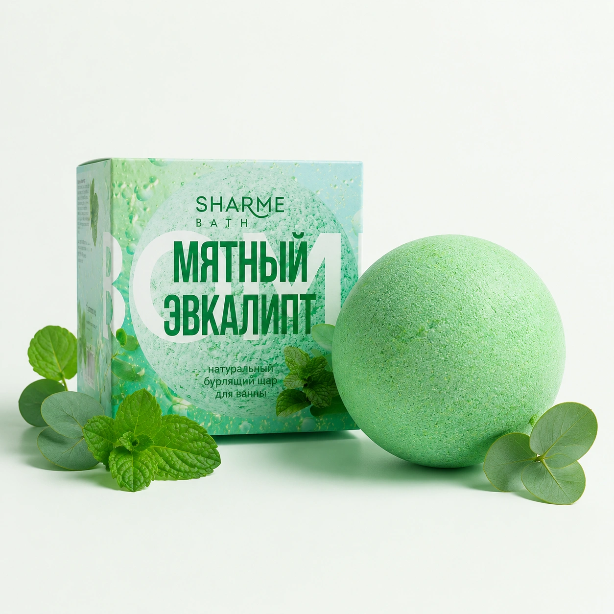 бурлящий шар для ванны мятный эвкалипт sharme bath гринвей